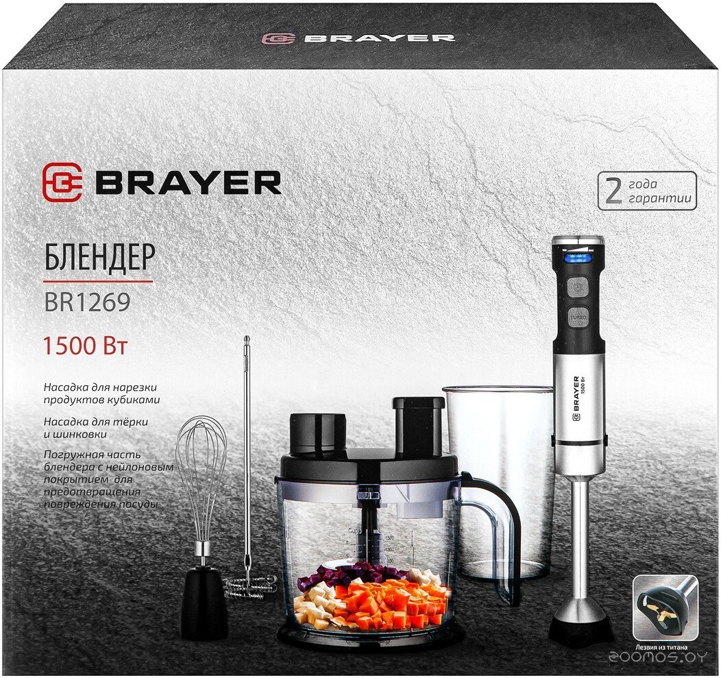 Погружной блендер Brayer BR1269, фото 10