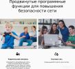 4G Wi-Fi роутер TP-Link TL-MR100 V1