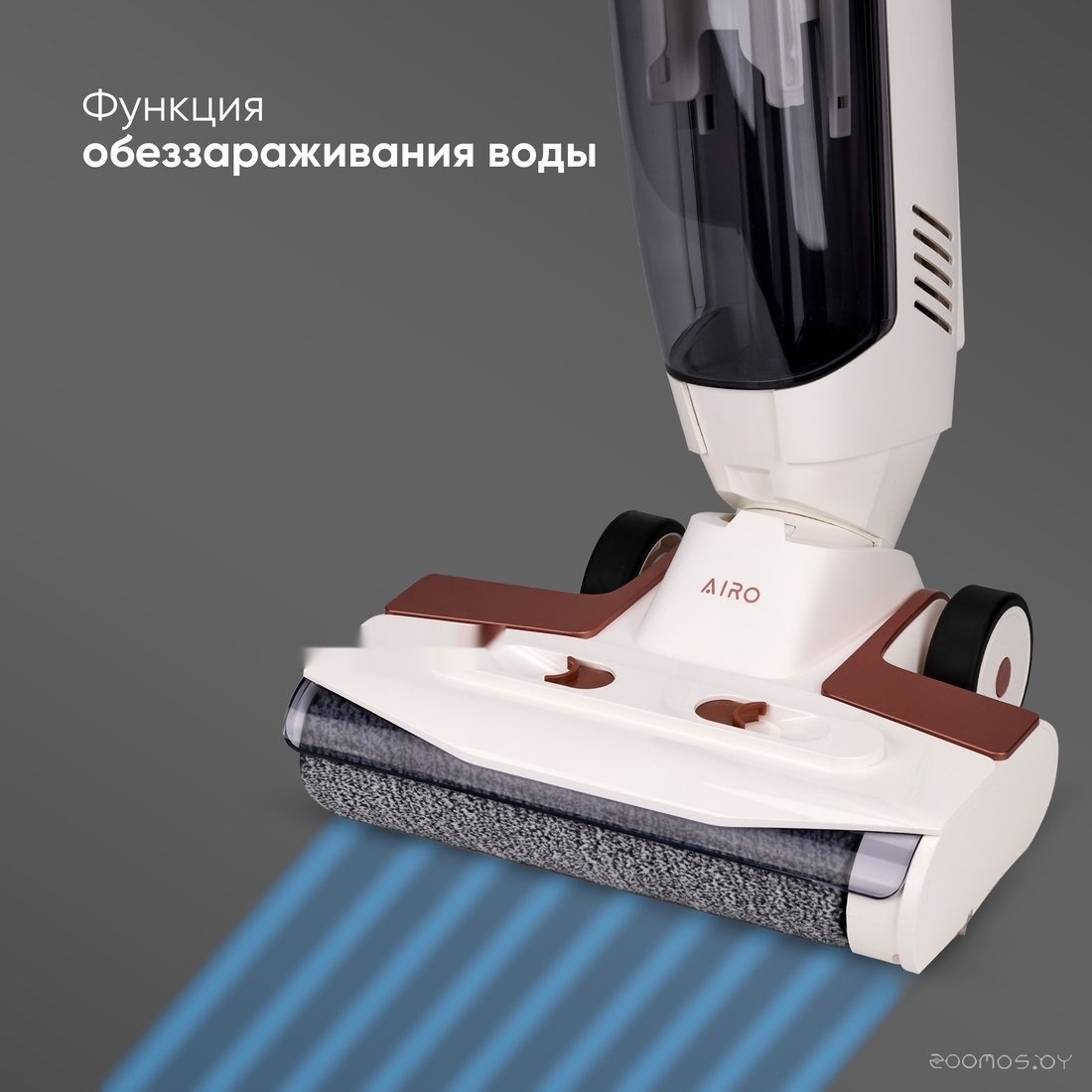 Вертикальный моющий пылесос Airo FW5540UV, фото 9