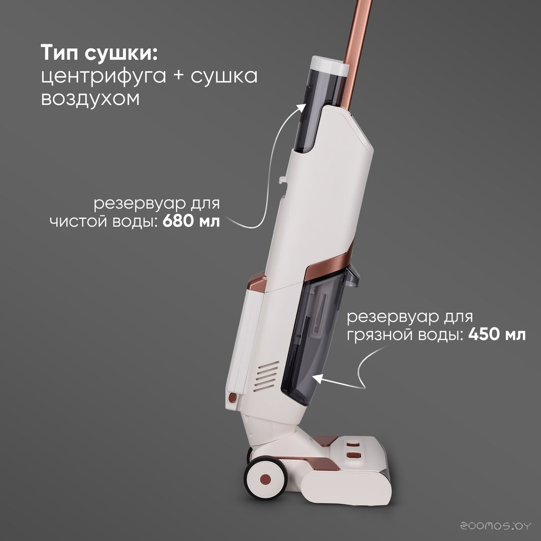 Вертикальный моющий пылесос Airo FW5540UV, фото 8
