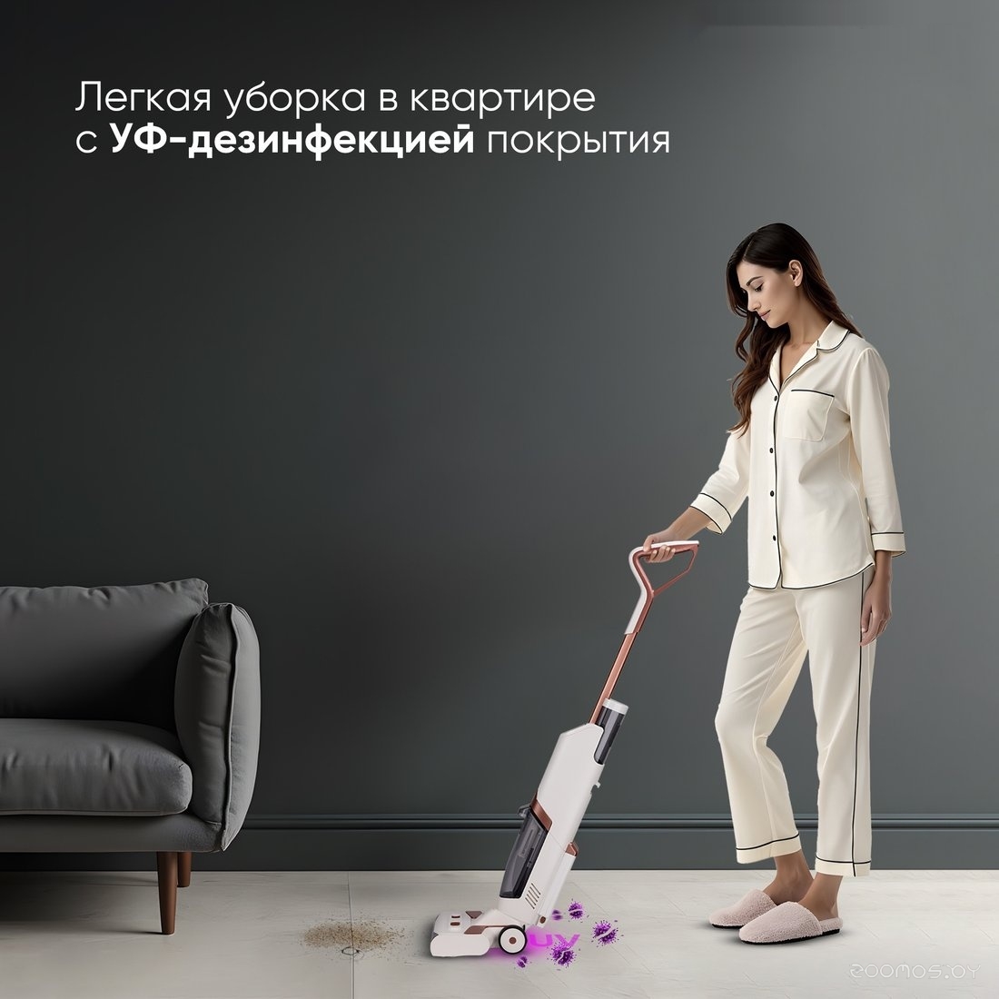 Вертикальный моющий пылесос Airo FW5540UV, фото 10