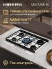 Варочная панель HIBERG VM 7255 W