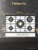 Варочная панель HIBERG VM 7255 W