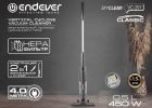 Пылесос Endever SkyClean VC-297 (темно-серый)