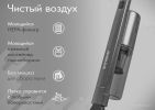 Пылесос Endever SkyClean VC-297 (темно-серый)