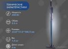 Пылесос Endever SkyClean VC-298 (темно-синий)