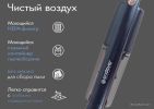 Пылесос Endever SkyClean VC-298 (темно-синий)