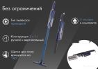 Пылесос Endever SkyClean VC-298 (темно-синий)