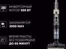 Вертикальный пылесос с влажной уборкой Polaris PVCW 6070 (серый)