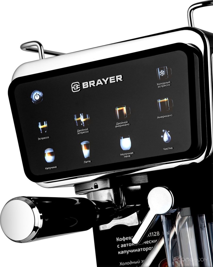Рожковая кофеварка Brayer BR1128, фото 10