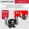 Заточный станок P.I.T. PBG125-C3