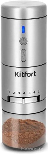 Аккумуляторная кофемолка Kitfort KT-7537