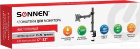 Кронштейн для монитора SONNEN 455942