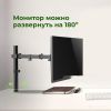Кронштейн для монитора SONNEN 455942