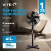 Вентилятор Vitek VSF-1651 BK