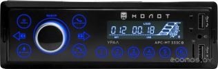 USB-магнитола УРАЛ Молот АРС-МТ 333С