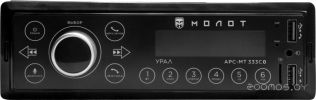 USB-магнитола УРАЛ Молот АРС-МТ 333С