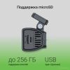 Видеорегистратор DIGMA FreeDrive 930W