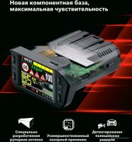 Видеорегистратор-радар детектор (2в1) Inspector Marlin S PRO
