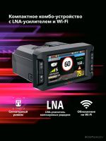 Видеорегистратор-радар детектор (2в1) Inspector Mike S PRO