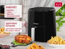 Аэрогриль (аэрофритюрница) Oursson AF3503GD/BL