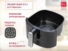 Аэрогриль (аэрофритюрница) Oursson AF3503GD/BL