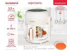 Аэрогриль (аэрофритюрница) Oursson AG3500GD/IV