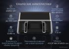 Аэрогриль (аэрофритюрница) Tuarex AG-3004