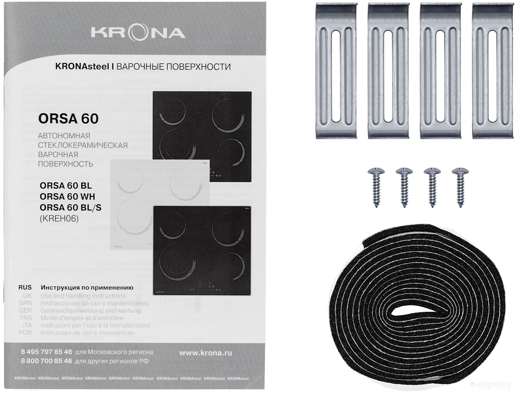 Варочная панель Krona ORSA 60 BL/S, фото 4