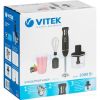 Блендер погружной Vitek VT-8527