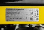 Бензиновый генератор Garvill GP-3100-K2