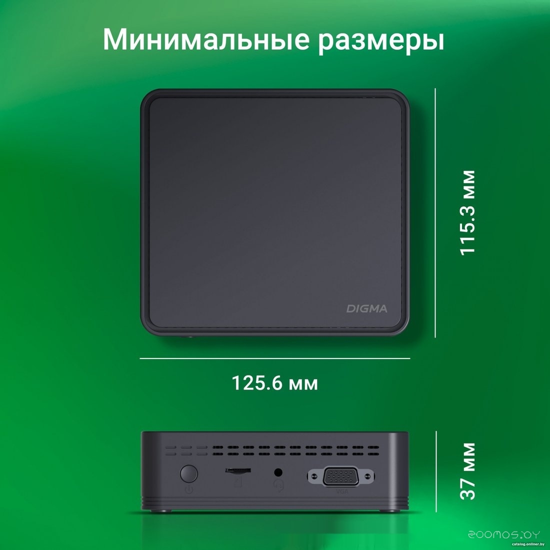 Компактный компьютер DIGMA Mini Office DPCN-4BXW01, фото 8