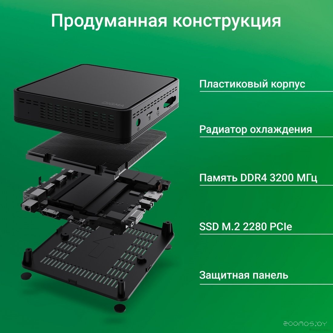 Компактный компьютер DIGMA Mini Office DPCN-4BXW01, фото 10