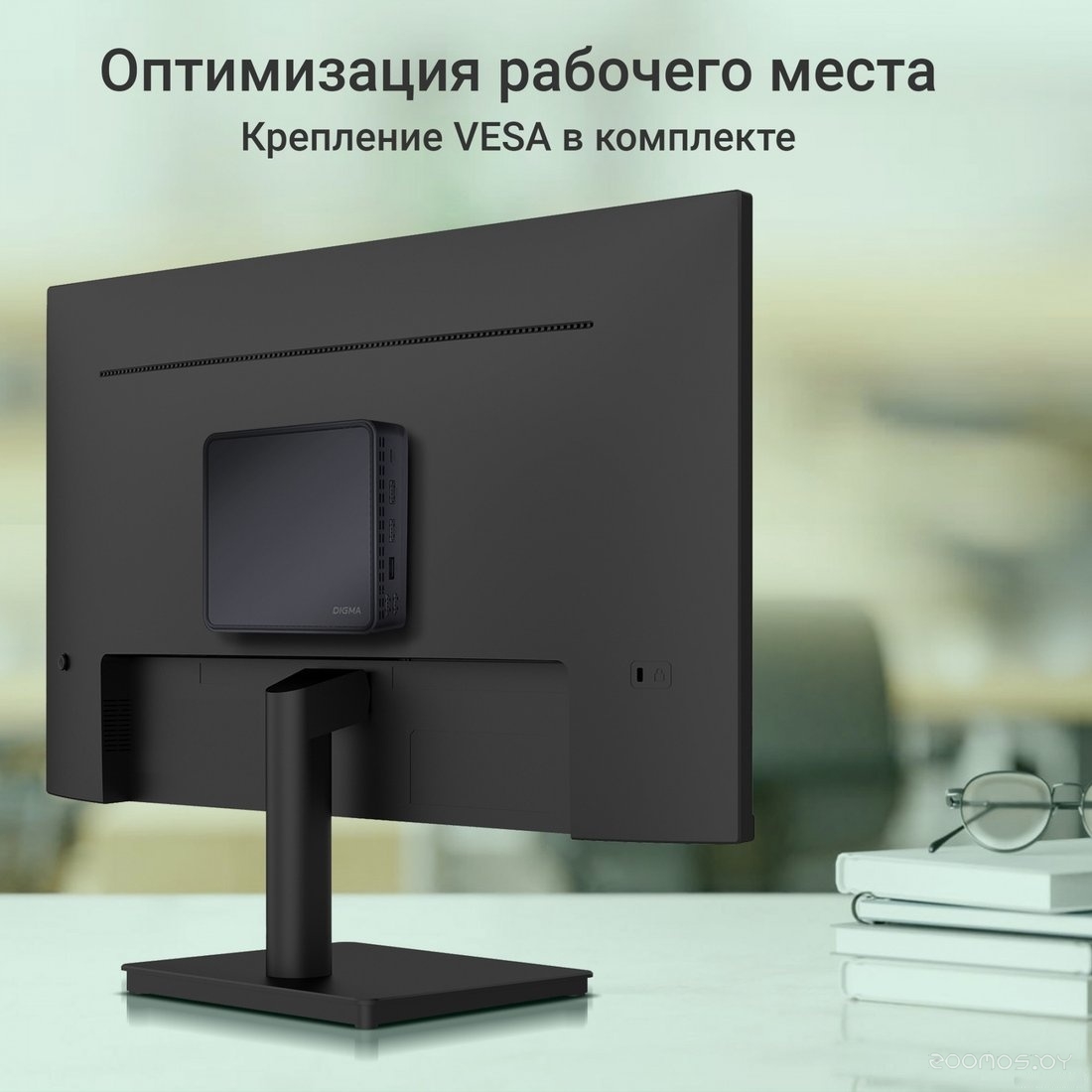 Компактный компьютер DIGMA Mini Office DPCN-4BXW01, фото 7