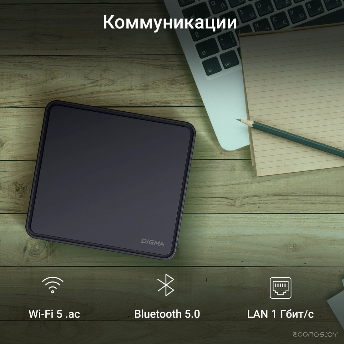 Компактный компьютер DIGMA Mini Office DPCN-4BXW01, фото 6