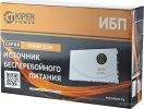 Источник бесперебойного питания Kiper Power Smart Slim 1000