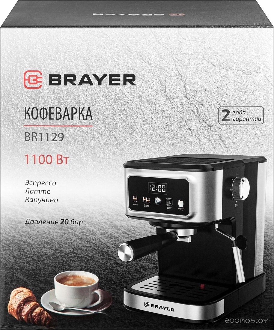 Рожковая кофеварка Brayer BR1129, фото 6