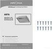 Кухонная вытяжка Krona Asta 600 PB КА-00008899 (черный)