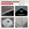 Кухонная мойка Raglo R700.5050.09