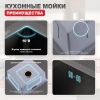 Кухонная мойка Raglo R703.5044.09