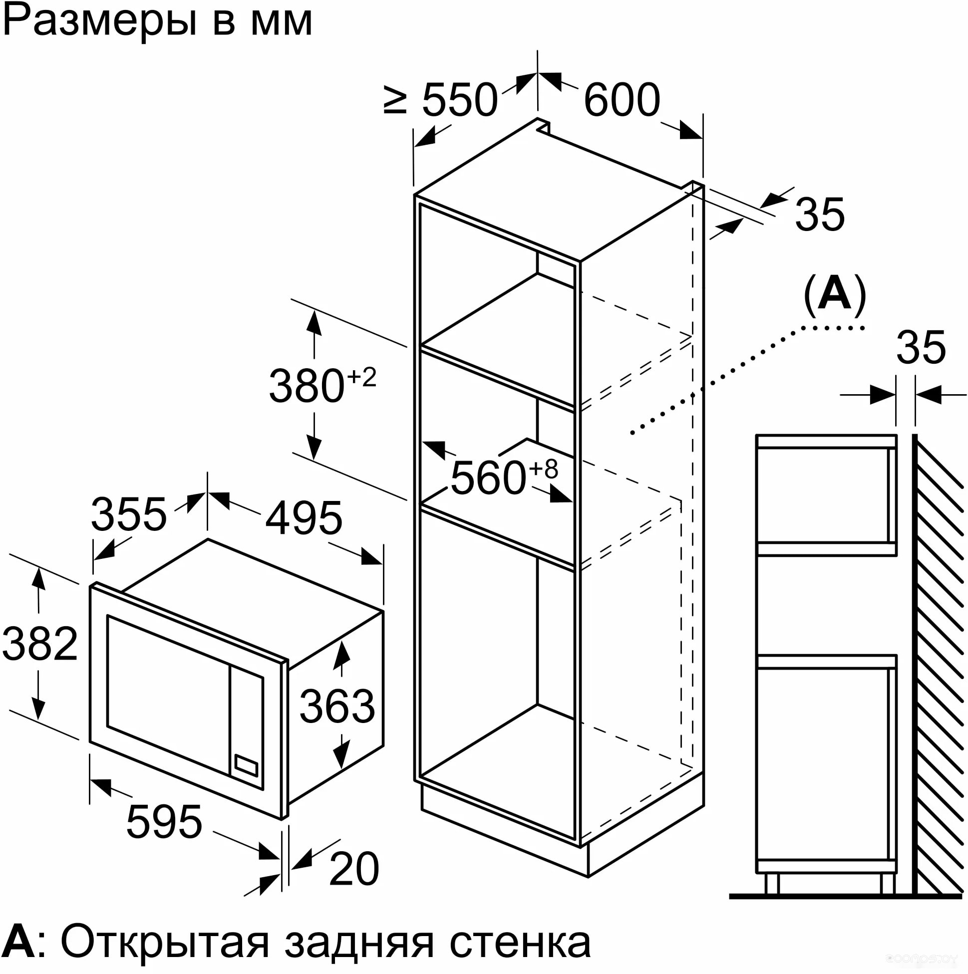 Микроволновая печь Bosch BEL653MP3, фото 6