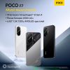 Телефон POCO F7 12GB/512GB международная версия (белый)