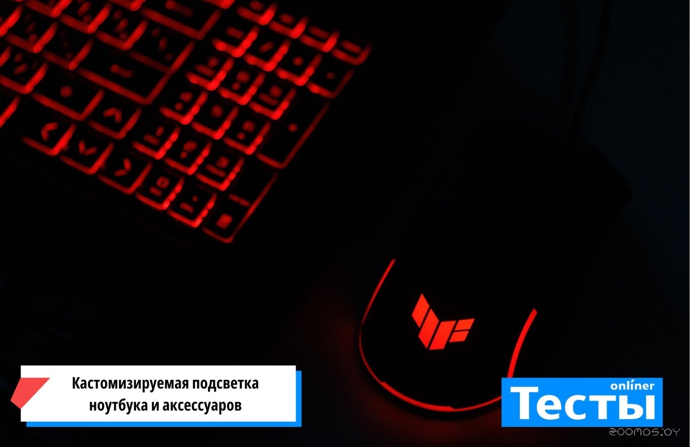 Игровой ноутбук Asus TUF Gaming A18 2025 FA808UP-S8030, фото 23