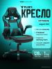 Игровое (геймерское) кресло FLOKY Asgard Mint (мятный)