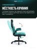 Игровое (геймерское) кресло FLOKY Asgard Mint (мятный)