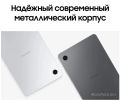 Планшет Samsung Galaxy Tab A11 8GB/128GB LTE (серебристый) (SM-X135FZSECAU)