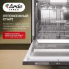 Отдельностоящая посудомоечная машина Ardo DBEA1362B2