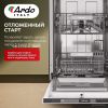 Встраиваемая посудомоечная машина Ardo DBEA9452B2