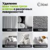 Пылесос KIWI KCC-4323