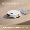 Робот-пылесос Dreame Robot Vacuum D20 White RLD35GA (евровилка, белый)